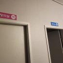 향남안마원 이미지