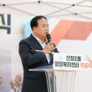 신장2동 행정복지센터 | 오산시장 이권재 | 더 가깝고 더 편리한 행정으로, 신장2동 행정복지센터 청사 착공