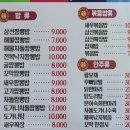 차돌짬뽕