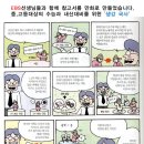 다인정보고 이미지