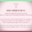 인일한의원 이미지