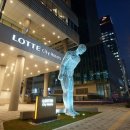(주)호텔롯데 롯데시티호텔명동 이미지