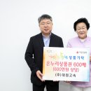 (주)대원고속 시민일보
