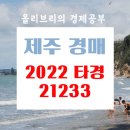 동광로9길 3 이미지