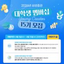 에이스리테일 | [삼성증권] 대학생 멤버십 '영크리에이터' 15기 합격 후기_디지털/AI