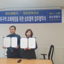 정선군보건소 이미지