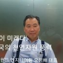 블루윈드엔지니어링