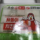 처갓집양념치킨아중점 이미지