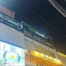 띵가띵가 | 동성로 방탈출 [룸즈에이 동성로 2호점] 세상에서 가장 귀여운 방탈출, &lt;띵가띵가&gt; 탈출 후기
