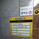 바다내음모텔 이미지