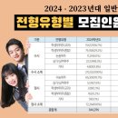 비탑영어그릿수학831학원
