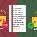 돌봄앤아카데미 네이버블로그