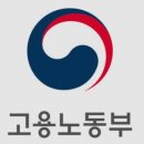 공무원·교원노조 활동도 근로시간 간주 이미지