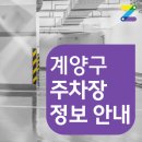 박촌공원 이미지