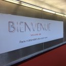 D+1 EN FRANCE🇫🇷 (지난 여름날의 프랑스 여행기)