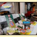 건어물만물상회 이미지