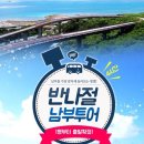 나라이카나이 네이버블로그