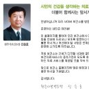 소초면보건지소 이미지
