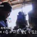 대장간보일러