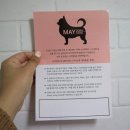 메이동동 이미지