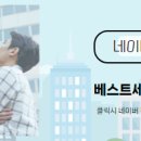 베스트공인중개사사무소 이미지