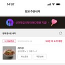 래리성 이미지