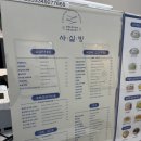 해오름오락실 이미지