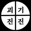 신사1-004 이미지