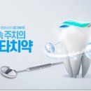 리셋치과의원 이미지
