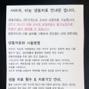 연세.모던피부과의원 이미지