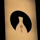 영등동-11 이미지