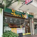 복바다김밥 이미지