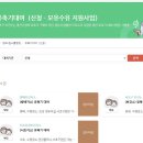서초구방배보건지소 이미지