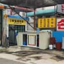 부일세차장 네이버블로그