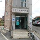 안정1리경로당 이미지