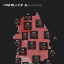 4월 7일 코로나바이러스 확진자현황. 대전 61명. 충북 17명. 이미지