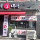 모두의콜&푸드 이미지