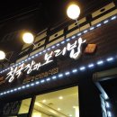 요거프레소 봉천우성점