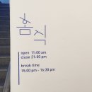 홈식 네이버블로그
