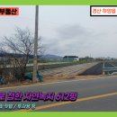 하양공인중개사사무소 이미지