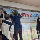 2026년 " 노인대학전문강사 역량키우기"교육을 실시합니다. 이미지