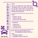 하이테크자동차부분정비 이미지