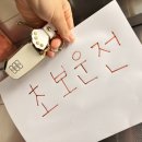 다이소(고잔점) 이미지