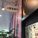네일 이끌림 - 김해시 | 네일 이끌림