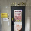 김현주피부샵 | 왜 후기가 좋은지 알겠던 곳💛 평택 송탄 피부관리 김현주 스킨케어 후기