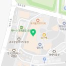 헤이리더스텝공인중개사사무소 이미지