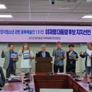 어린이‧청소년 관련 문화예술 정책협약 및 어린이문화예술인 이재명 대통령 후보 지지선언 (2025.5.30.13시) 이미지