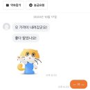 거마로33앞 | 10월 셋째 주 : 먹고 먹고 또 먹고