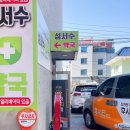 성서수약국 이미지