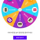 게임박스(GAME BOX) 이미지